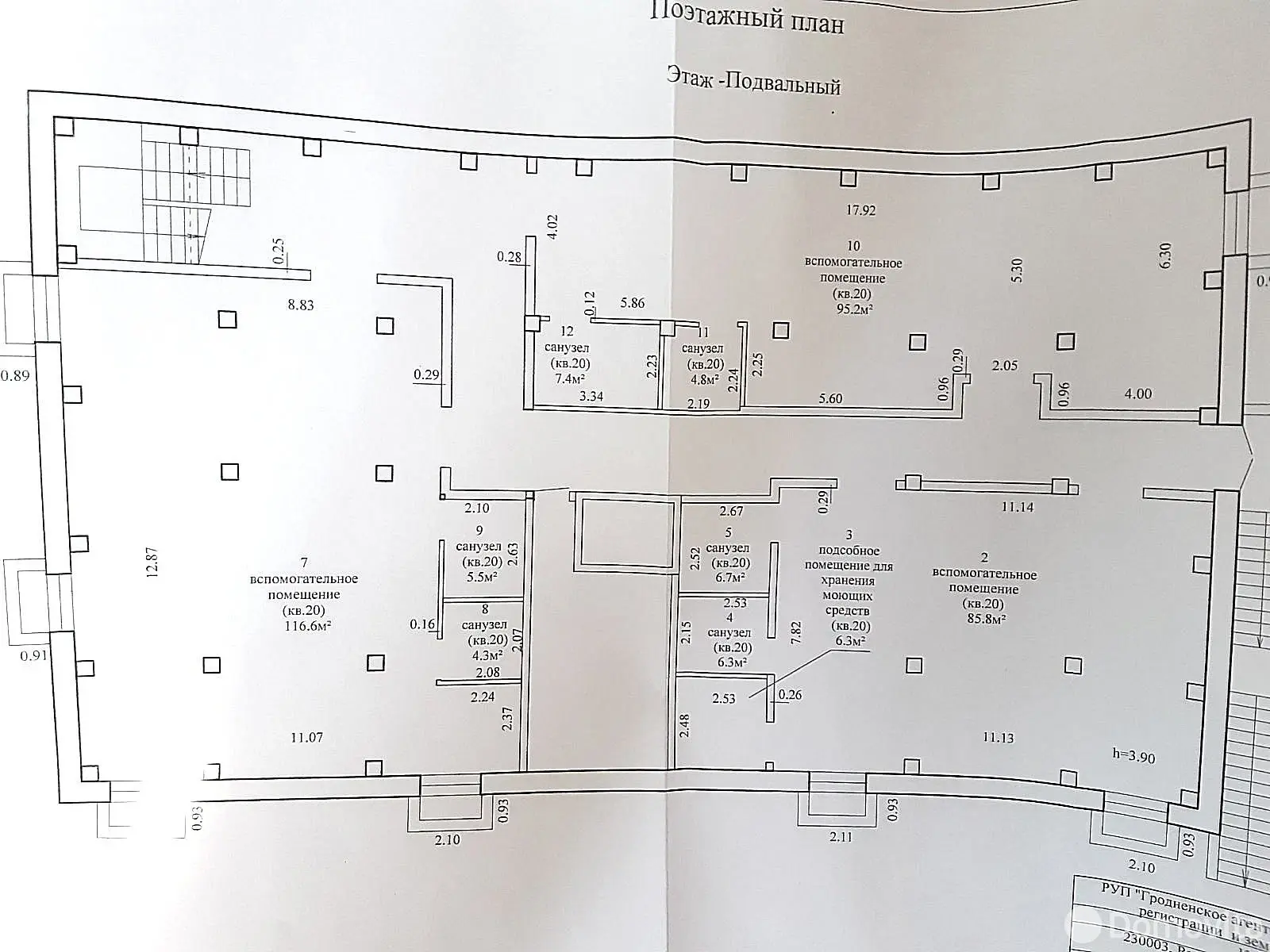 Продажа торгового помещения на пер. Менделеева, д. 30 в Гродно, 43500USD, код 998201 - фото 23
