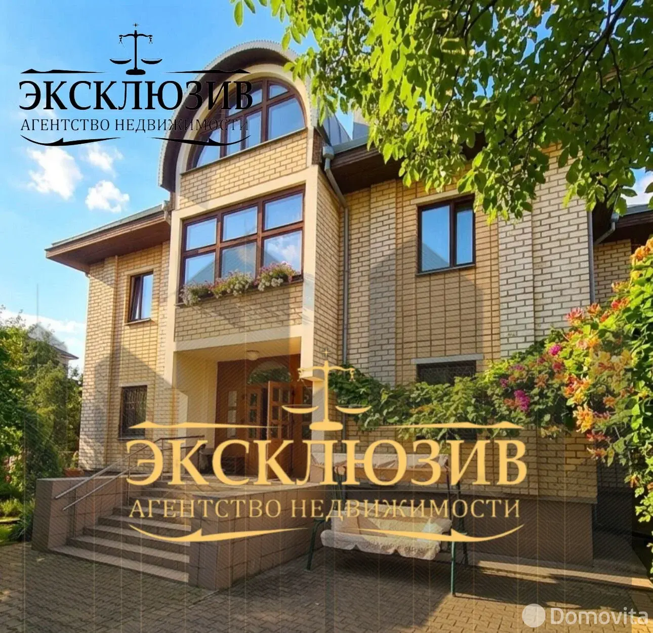 продажа коттеджа, Барановичи, ул. Барвяная, д. 45