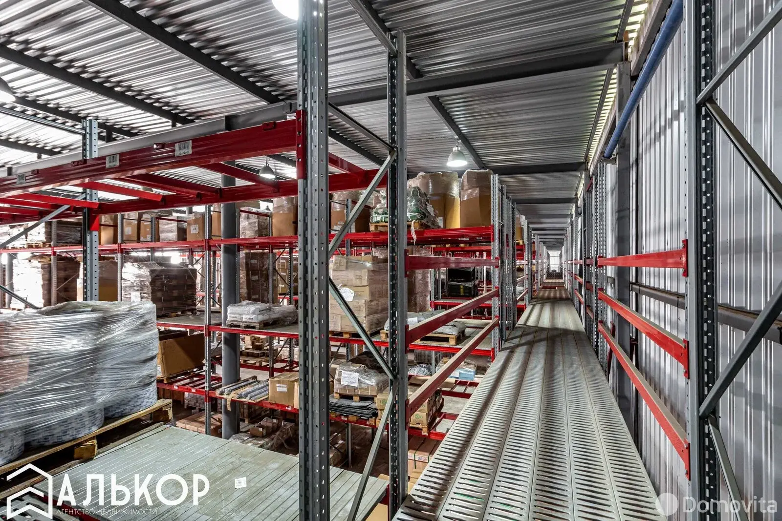 арендовать склад, Минск, ул. Михася Лынькова, д. 133