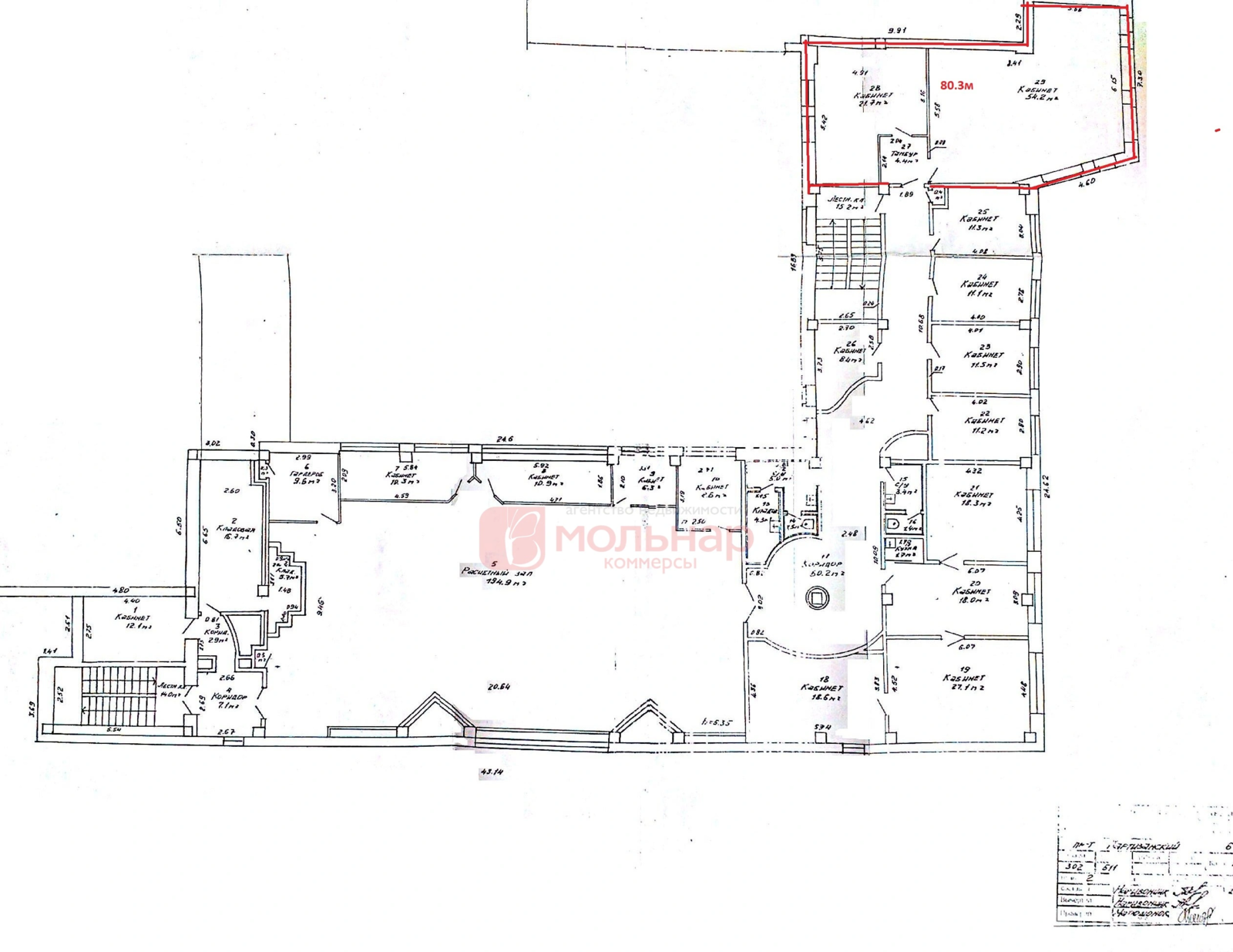 Аренда офиса на пр-т Партизанский, д. 6А в Минске, 1204BYN, код 16009 - фото 11