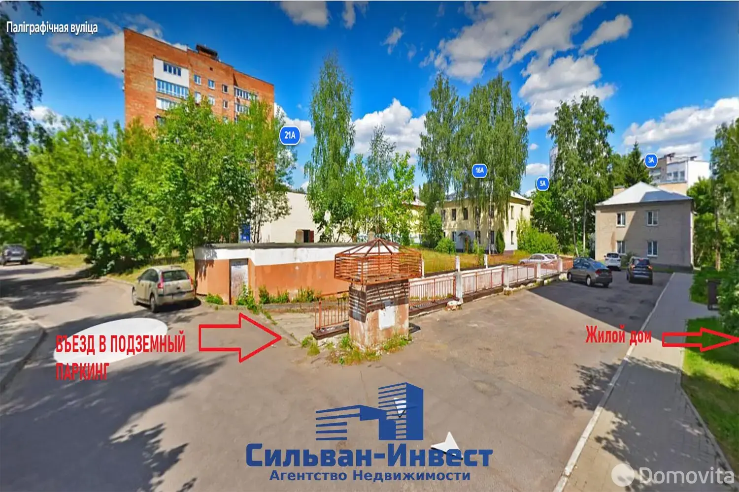 Купить помещение под сферу услуг в Минске, ул. Полиграфическая, д. 14/А - фото 9