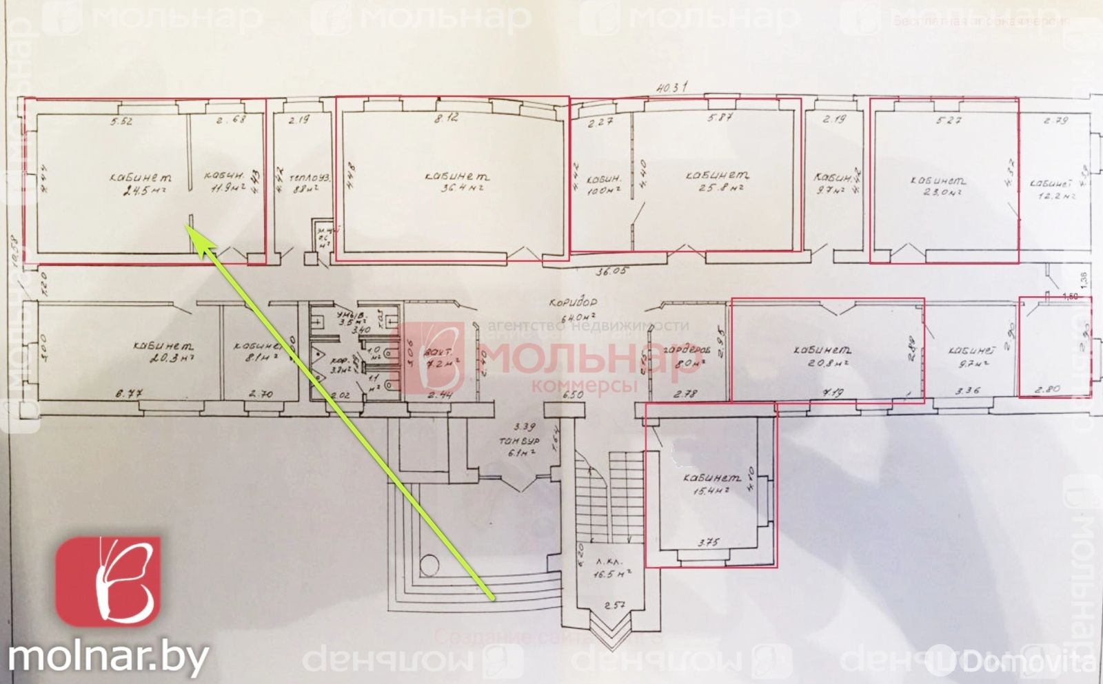 Снять офис на ул. Полиграфическая, д. 31 в Минске, 364EUR, код 15889 - фото 6