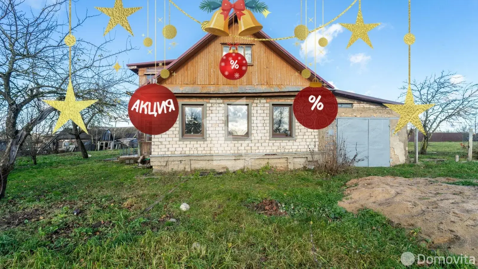 купить дом, Зелень, ул. Луговая