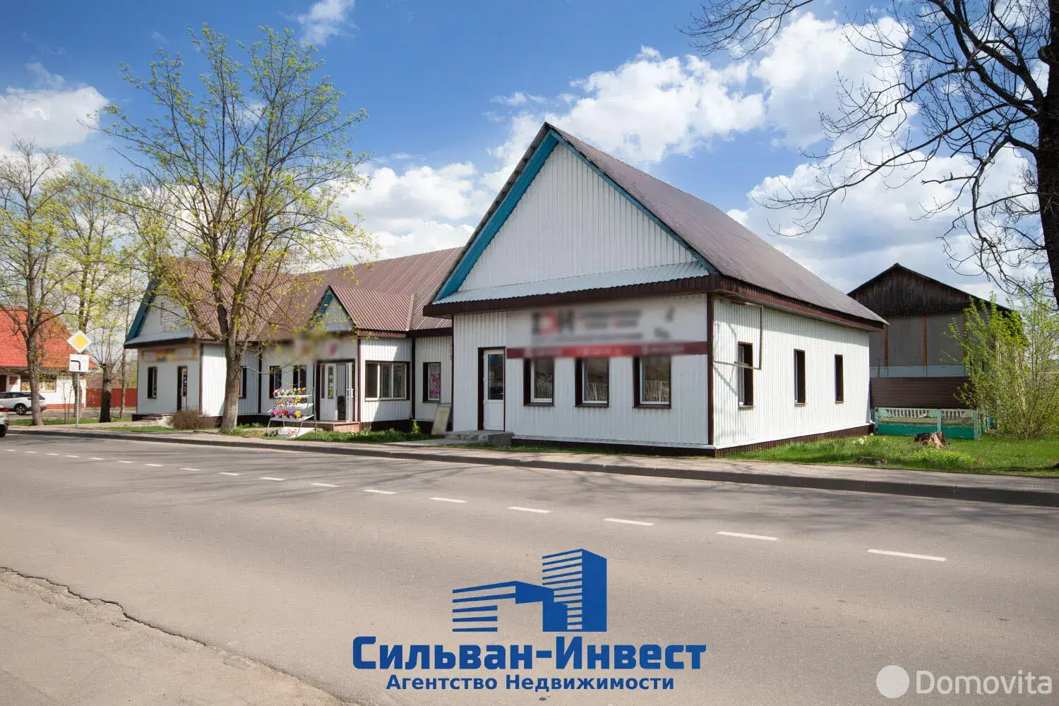 объект сферы услуг, Червень, ул. Советская, д. 47 
