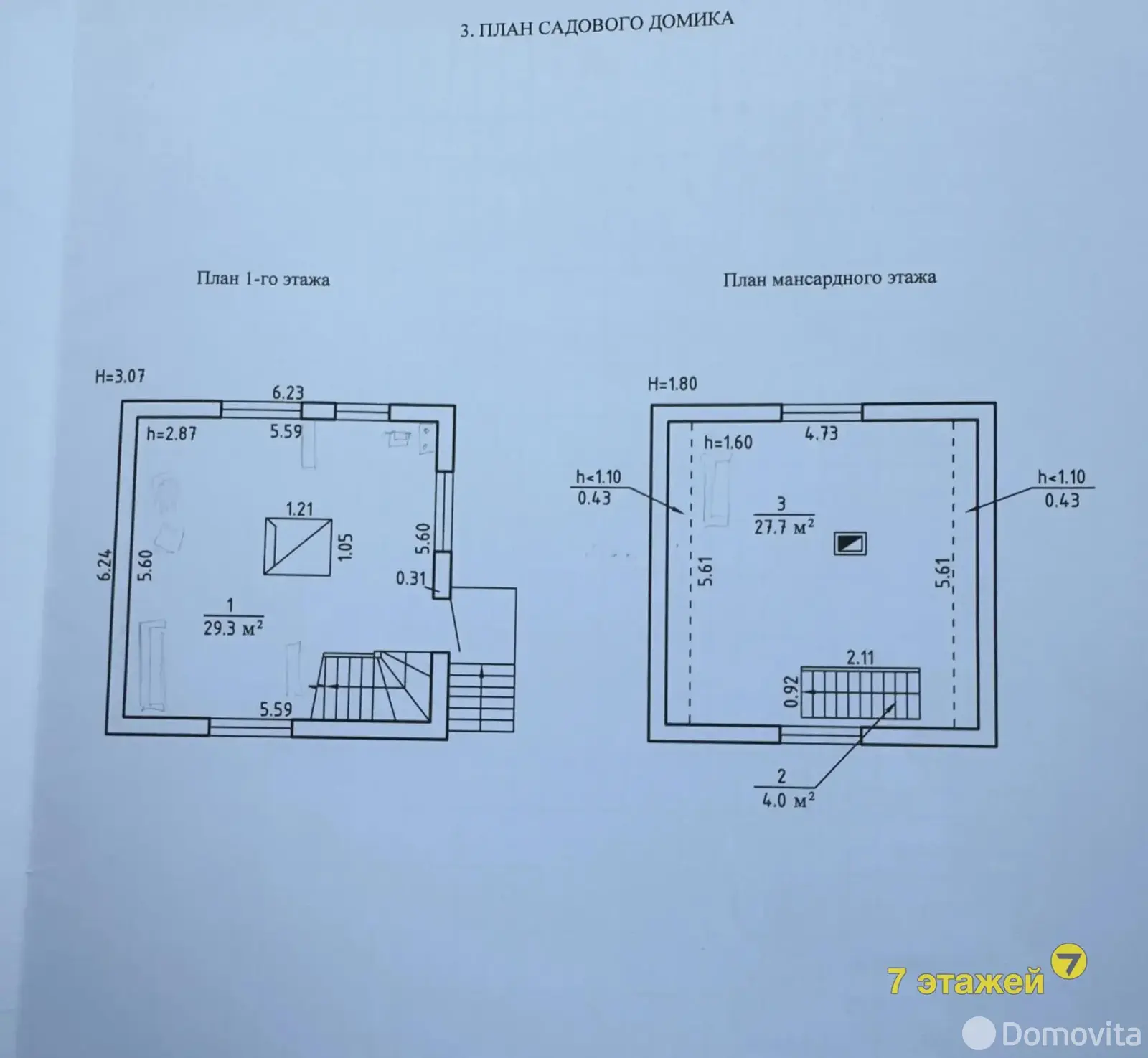 Купить 2-этажную дачу в Лесное Минская область, 35000USD, код 184276 - фото 12