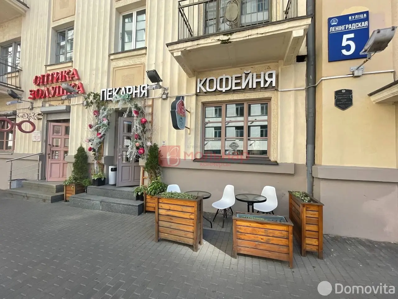 торговый объект, Минск, ул. Ленинградская, д. 5 