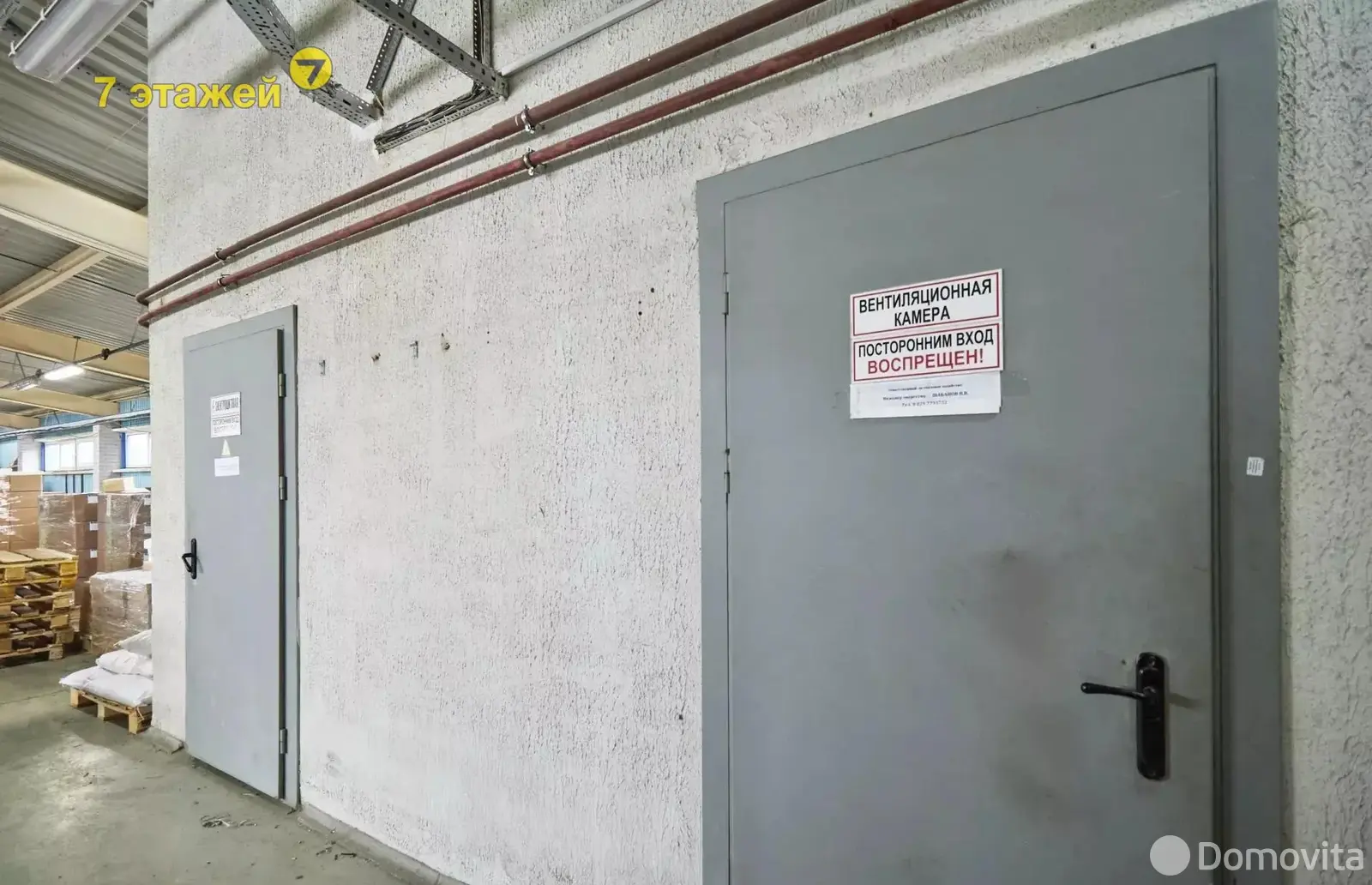 Купить помещение под сферу услуг в Минске, пер. Промышленный, д. 6/а - фото 31