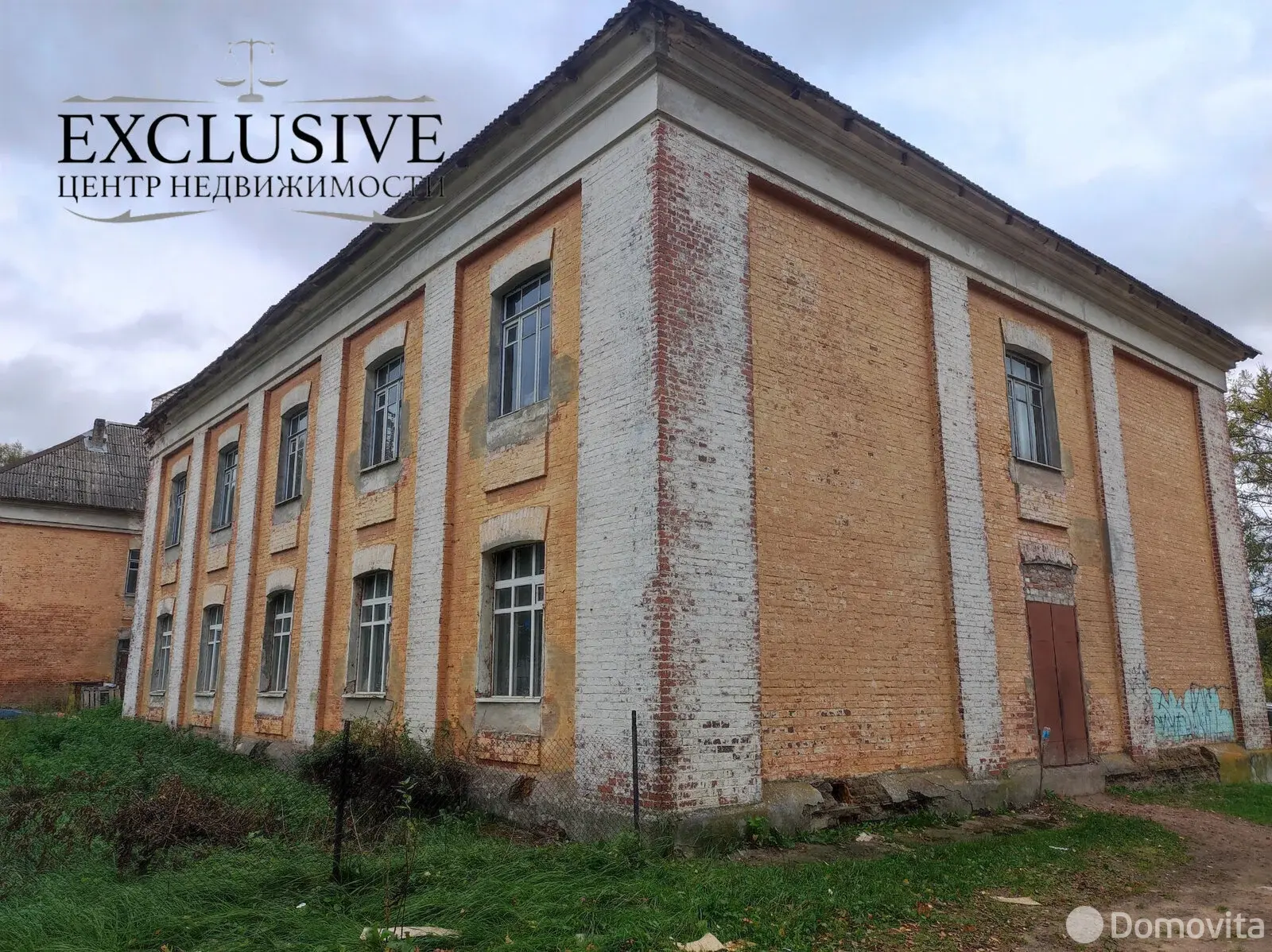 продажа офиса, Полоцк, ул. Комарова, д. 19