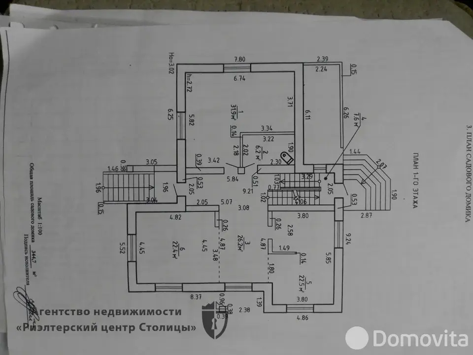 дача, Лесной-2, 