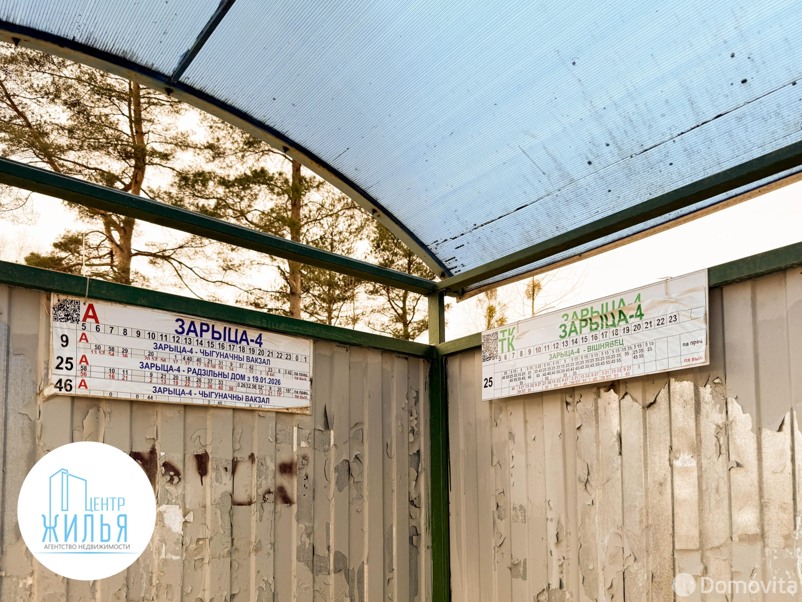 участок, Дубравушка, 