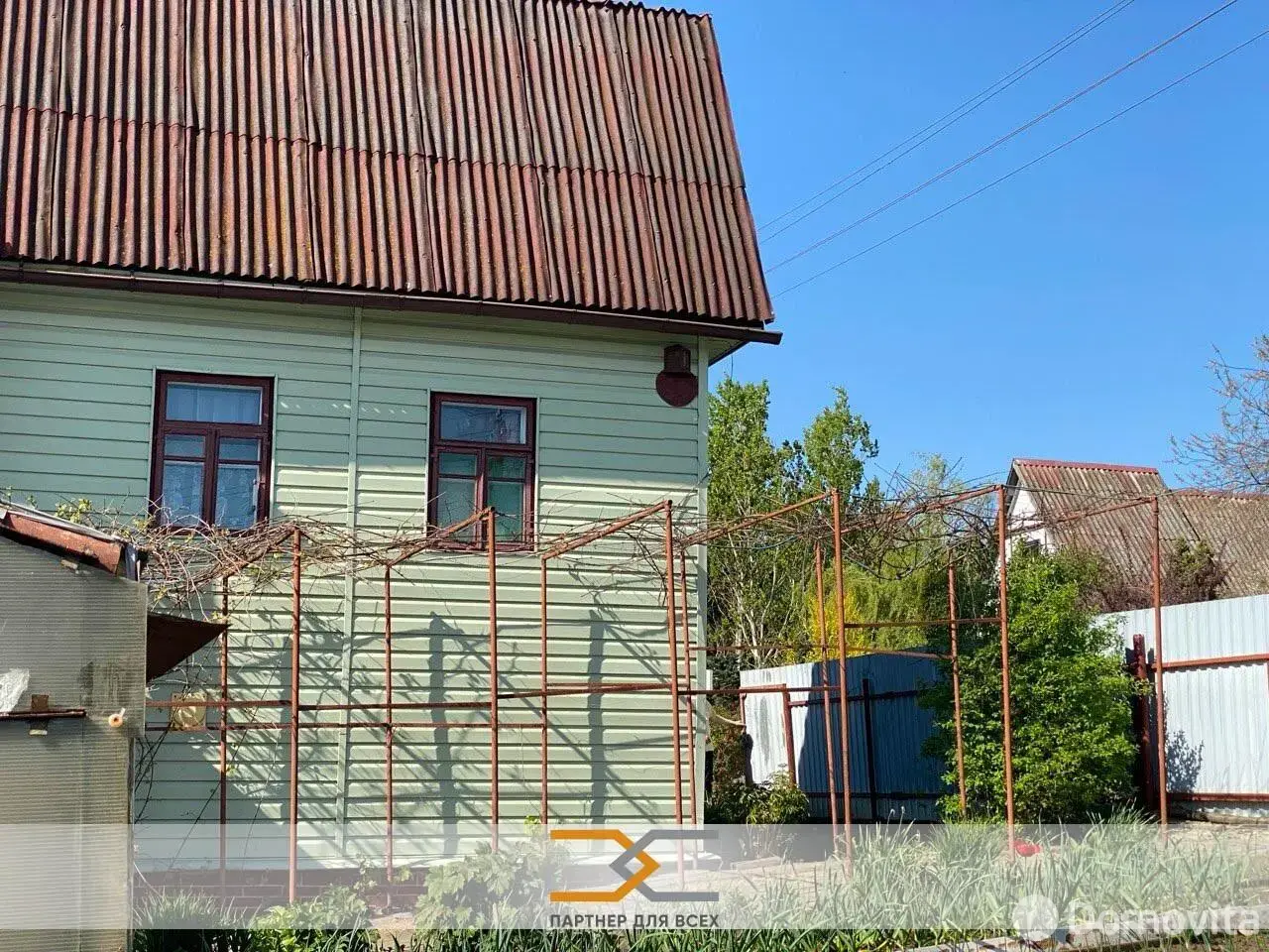 Цена продажи дачи, СЕКУНДА Минского часового завода, 