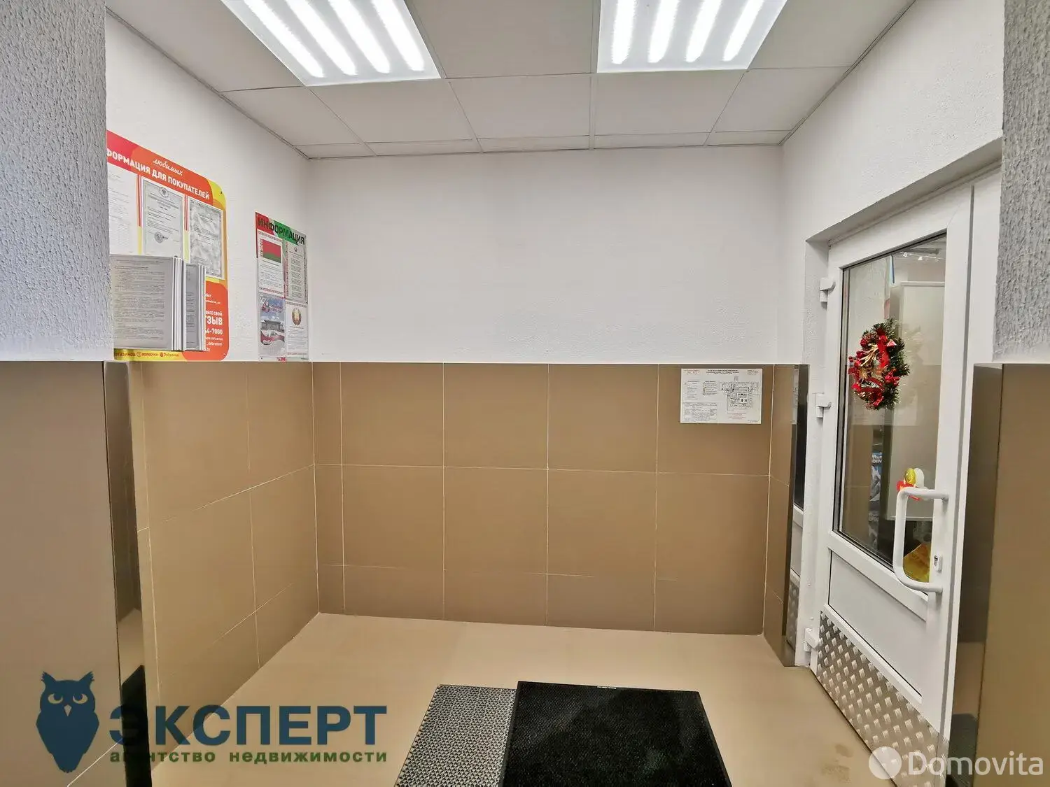 Стоимость аренды объекта сферы услуг, Минск, ул. Белинского, д. 52