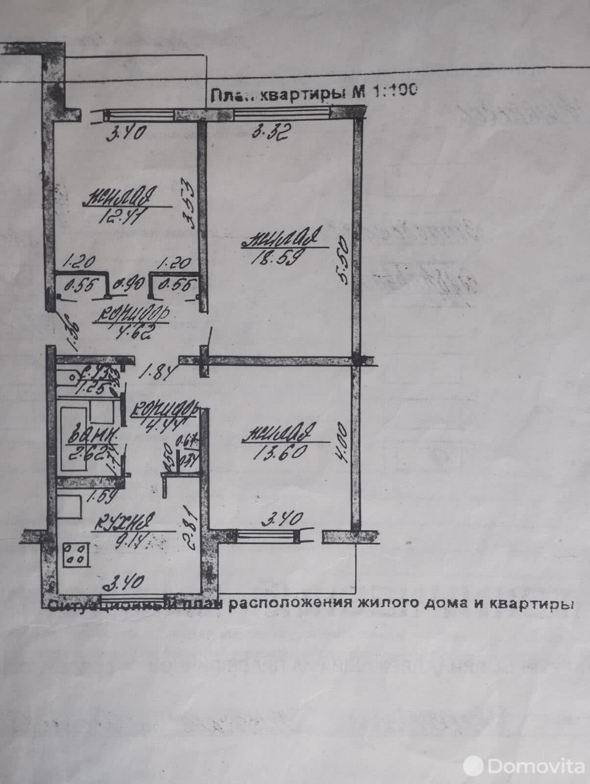 квартира, Дубровно, ул. Крупской, д. 13, стоимость продажи 76 154 р.