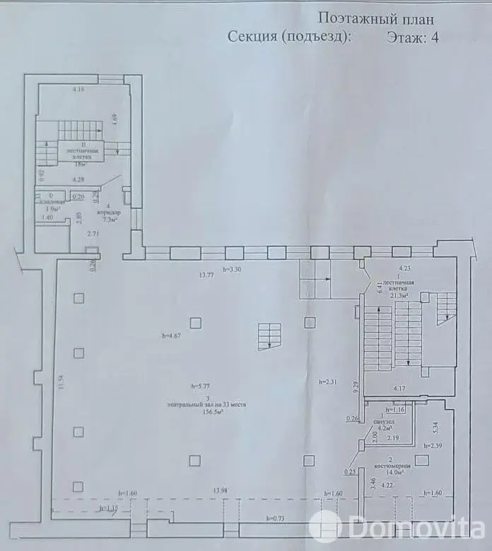 Аренда офиса на ул. Революционная, д. 6 в Минске, 20400EUR, код 16112 - фото 24
