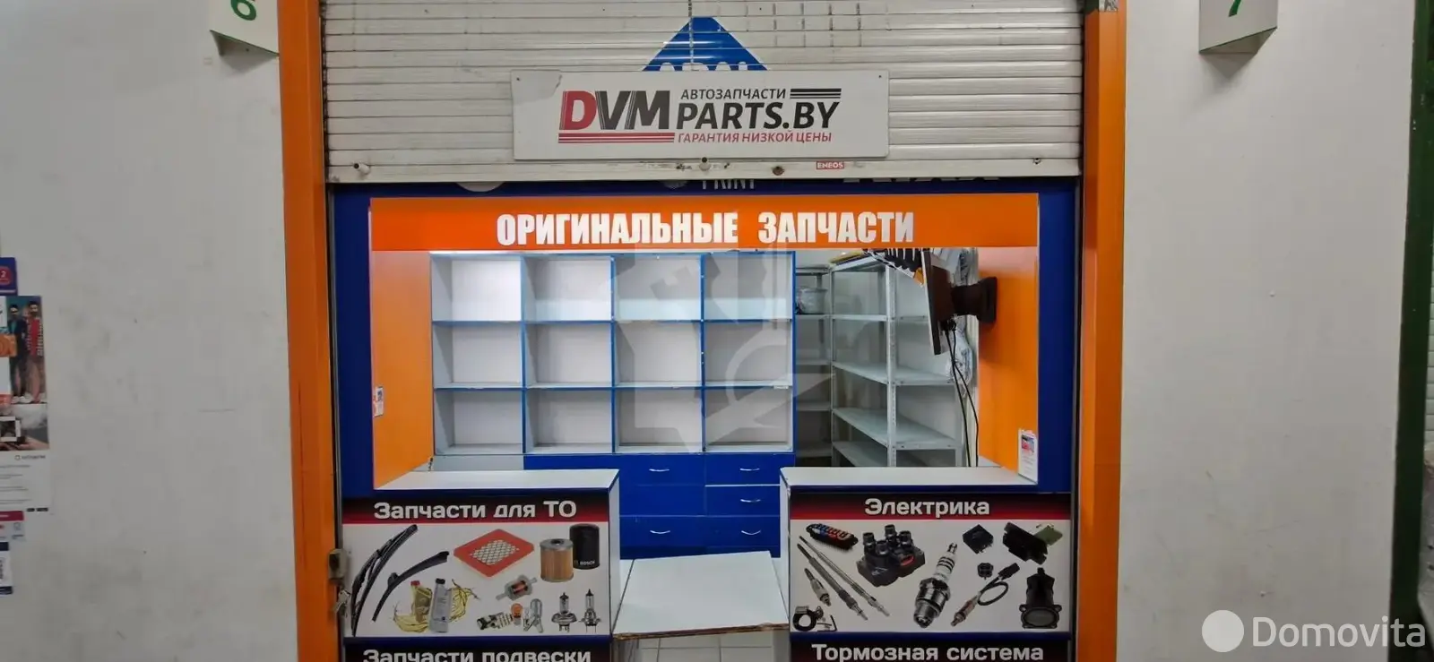 торговый объект, Минск, ул. Некрасова, д. 73 