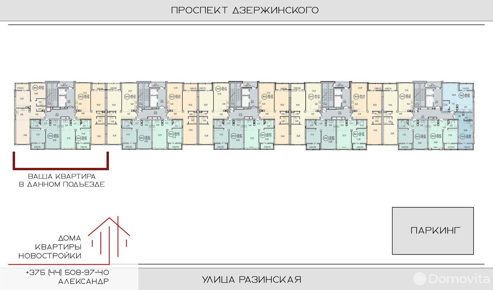 Продажа 2-комнатной квартиры в Минске, ул. Разинская, д. 5, 62900 USD, код: 977120 - фото 4