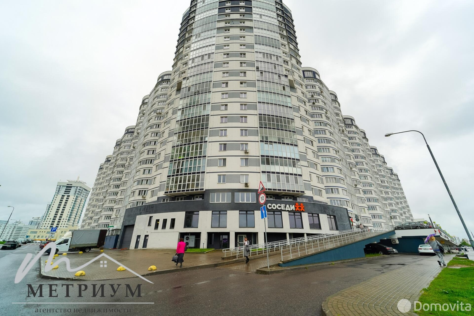 Снять офис на ул. Ратомская, д. 7 в Минске, 480EUR, код 16554 - фото 1