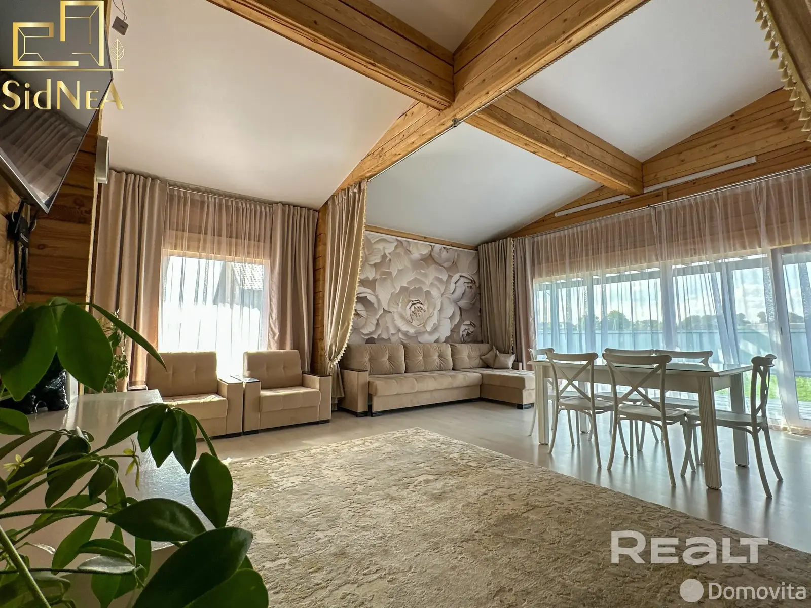 Стоимость продажи дома, Знаменка, 