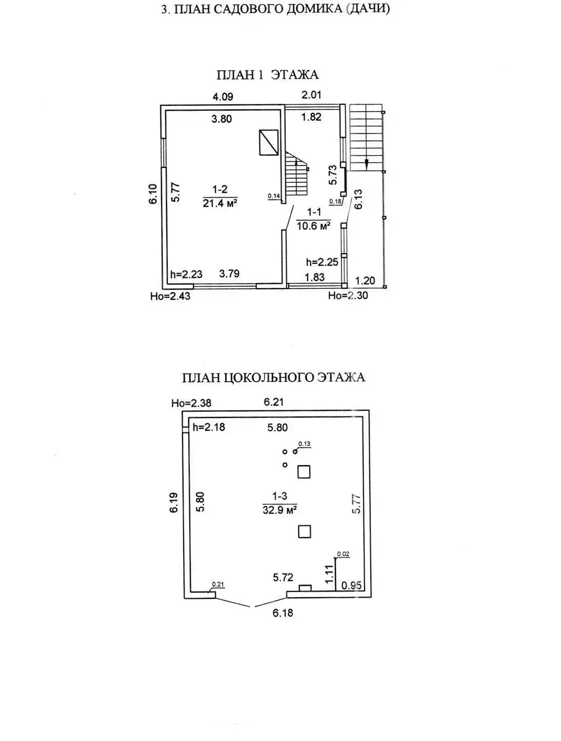 Продажа 2-этажной дачи в Гаяны Минская область, 23300USD, код 179102 - фото 17