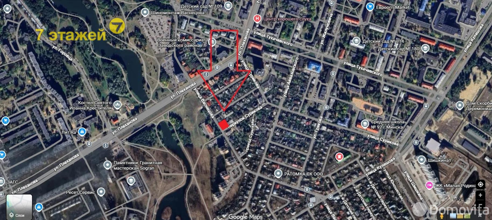 Цена продажи дома, Минск, пер. Сурикова