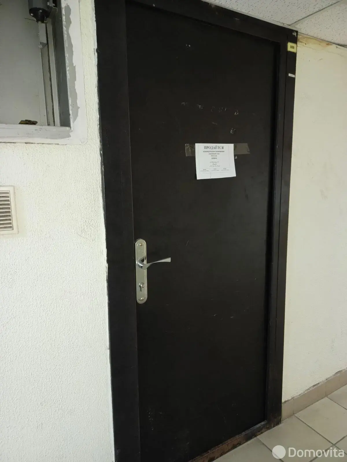 Купить офис на ул. Мележа, д. 5/2 в Минске, 33000USD, код 9166 - фото 5