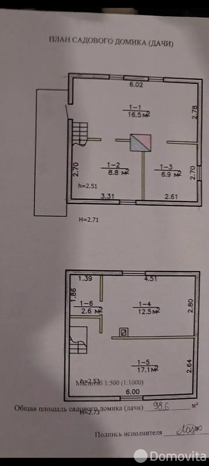 Продажа 2-этажной дачи в Черница Минская область, 18000USD, код 184564 - фото 13