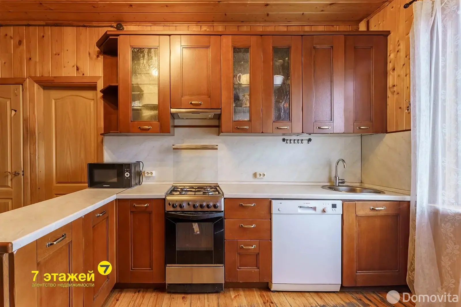 продажа дома, Масловичи, ул. Касыньская