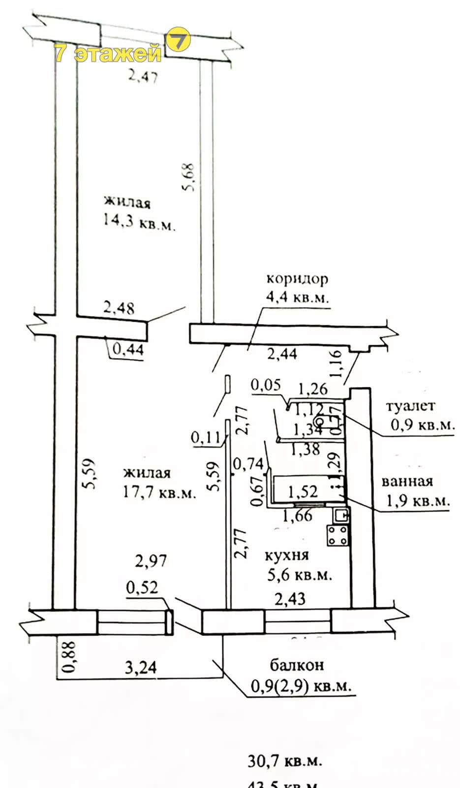 Цена продажи квартиры, Уречье, ул. Лесная, д. 114