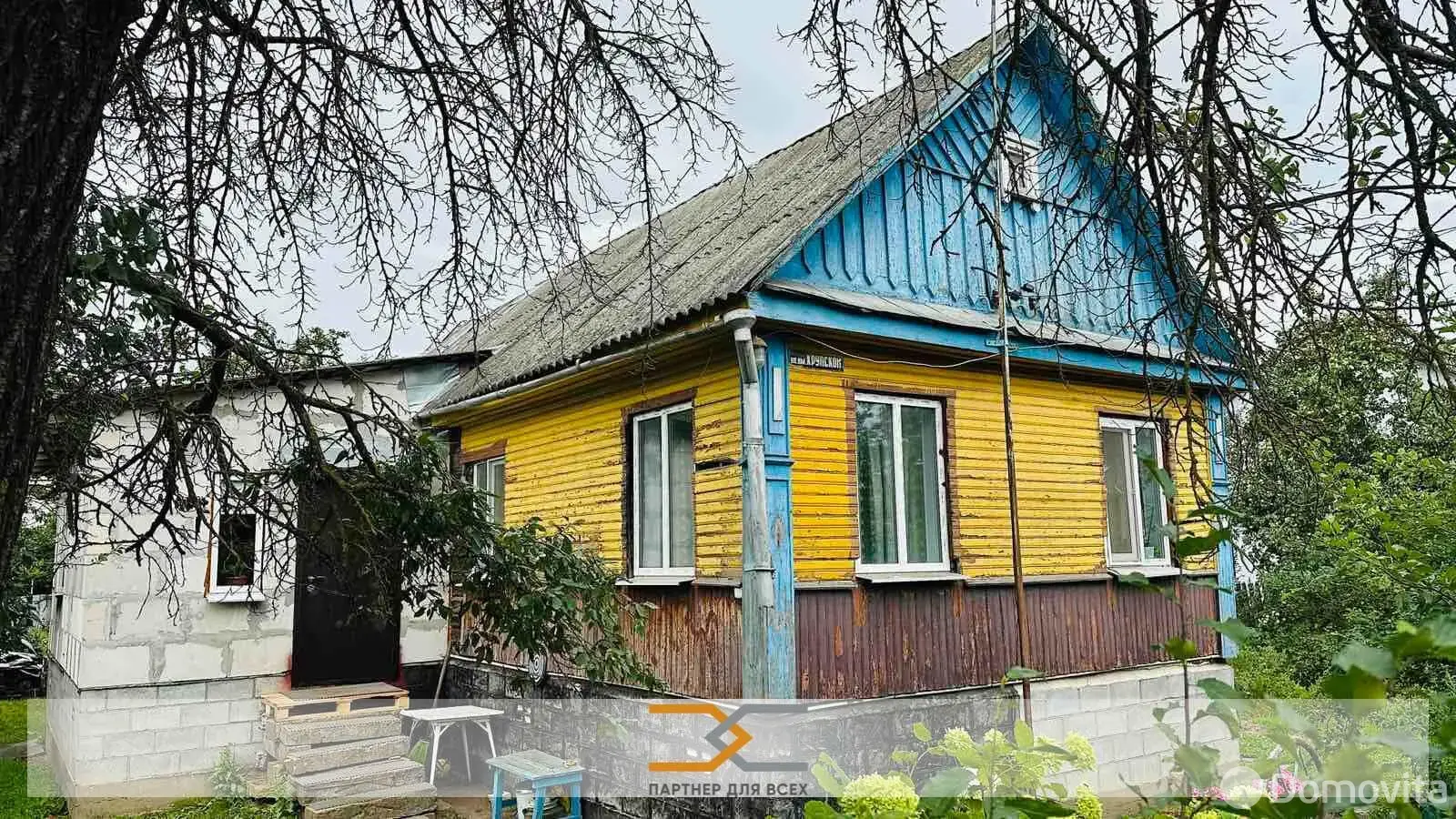 купить коттедж, Слуцк, ул. Крупской