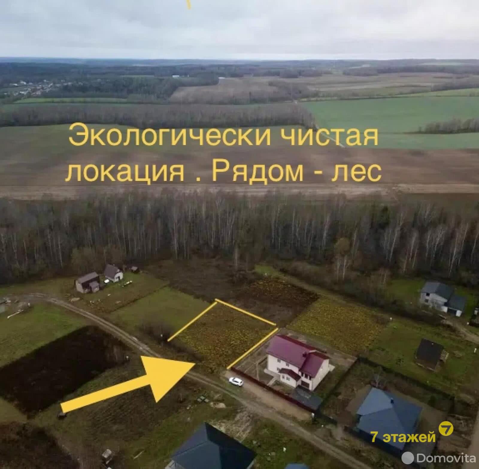 Купить земельный участок, 10 соток, Калезея, Минская область, 16000USD, код 563170 - фото 5