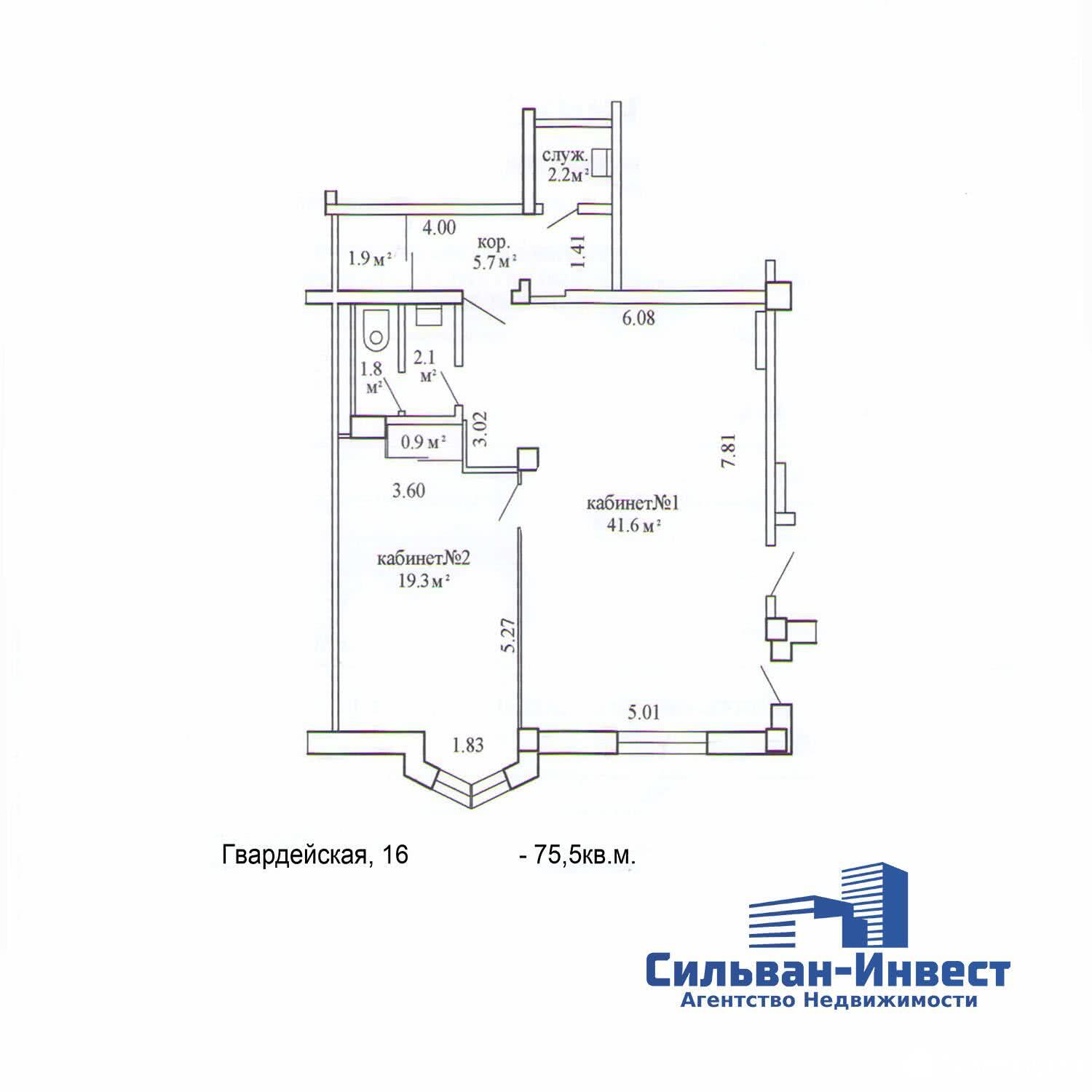 Купить офис на ул. Гвардейская, д. 16 в Минске, 151000USD, код 7423 - фото 32