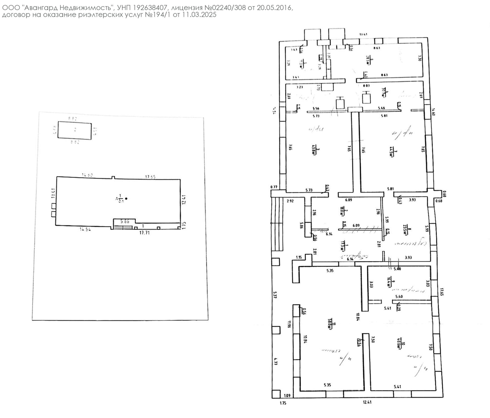объект сферы услуг, Логоза, пер. 1-й Молодёжный, д. 1/А 