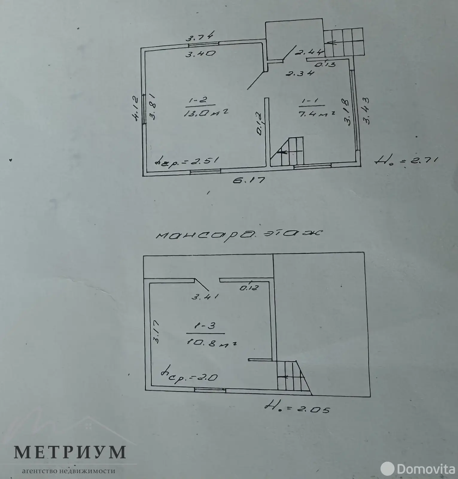 Купить 2-этажную дачу в Трактор-Колоницы Минская область, 15000USD, код 182263 - фото 12