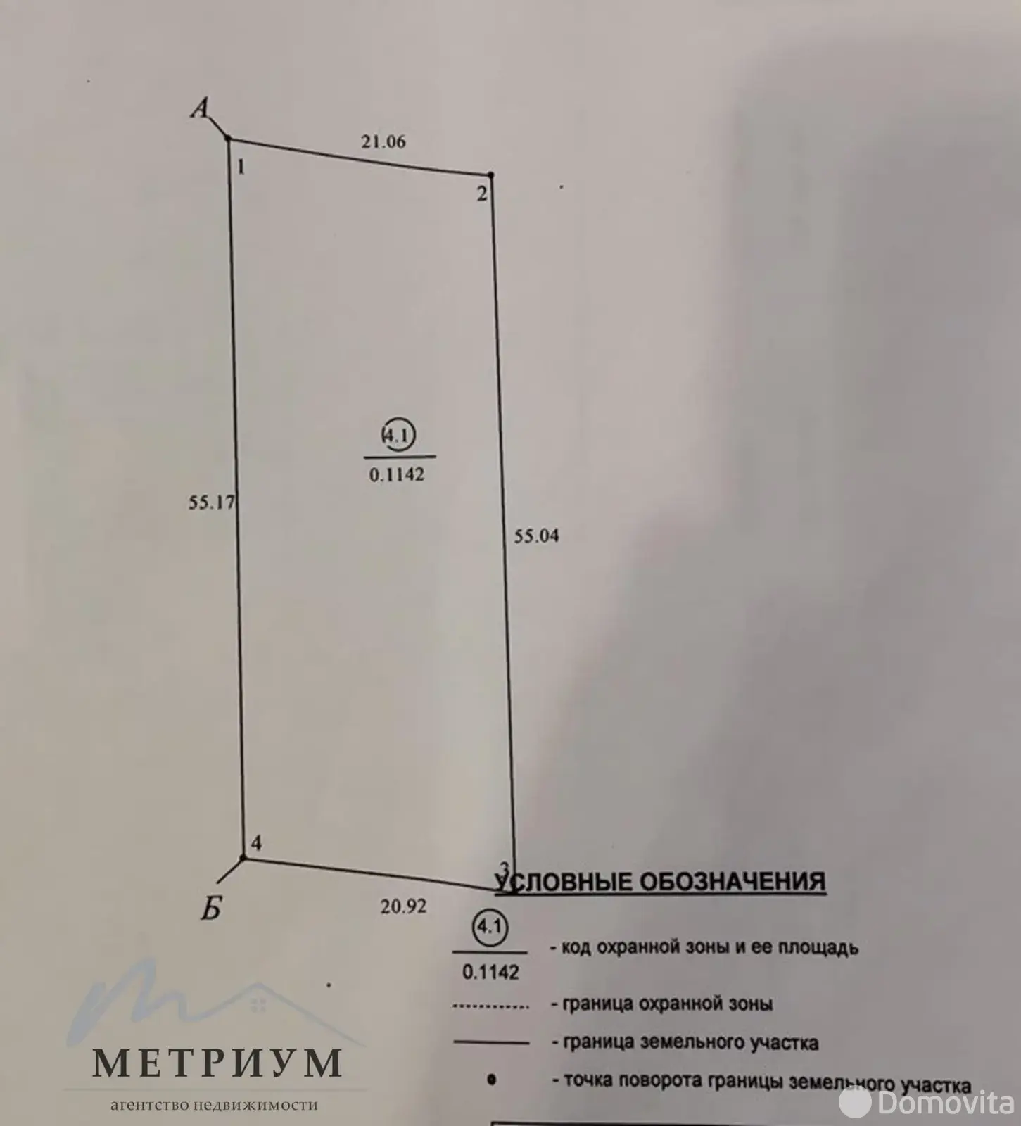 участок, Чечели, ул. Озёрная