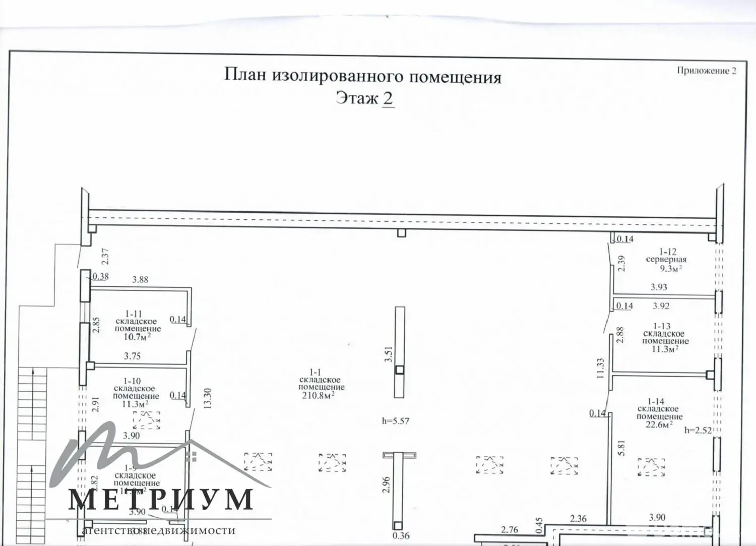 Снять склад на ул. Тюленина, д. 18 в Колодищах, код 964220 - фото 22