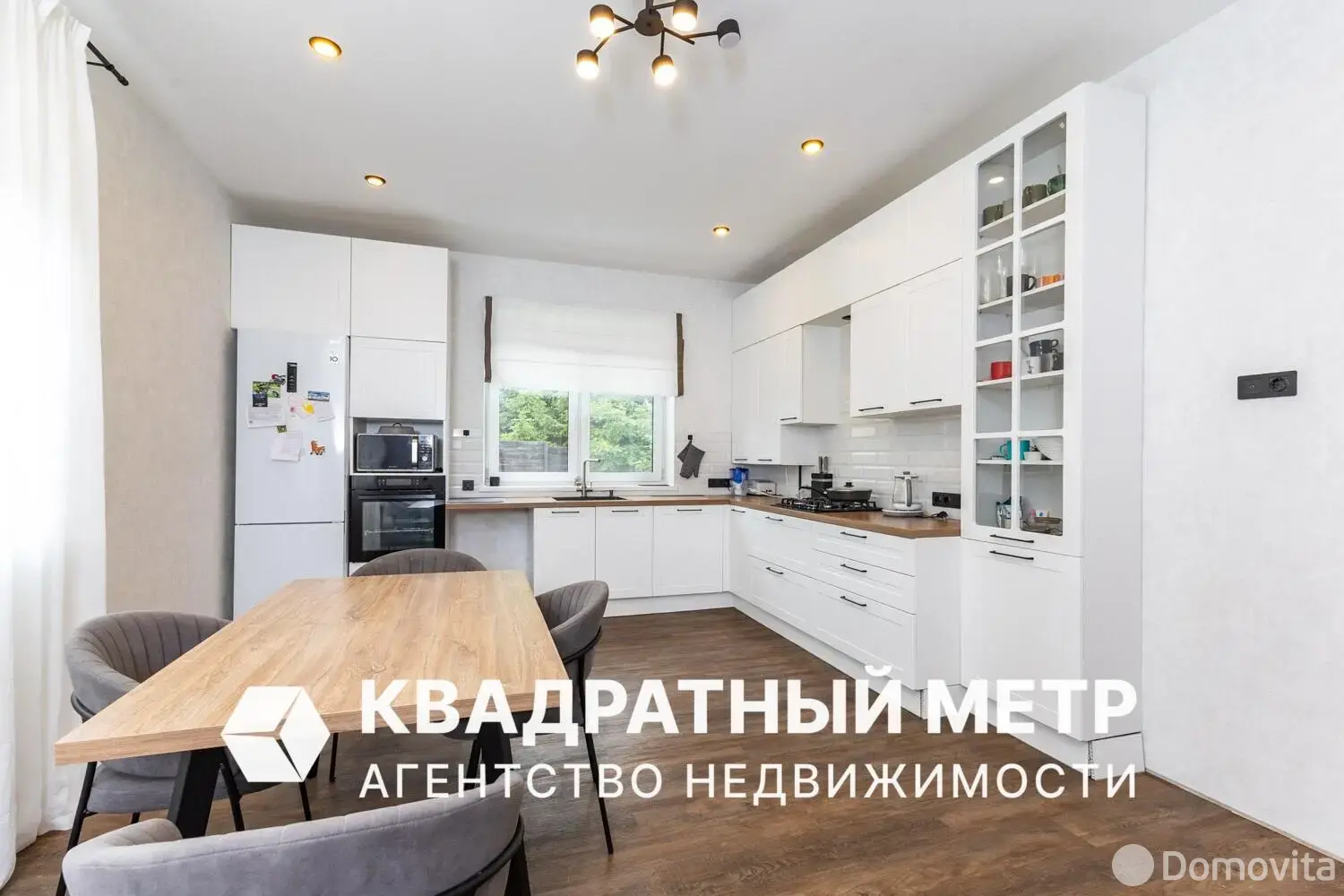 купить коттедж, Масловичи, ул. Центральная
