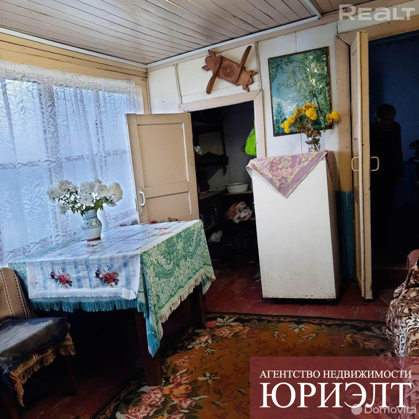 Продажа 1-этажного дома в Бобруйске, Могилевская область пер. Южный, 13500USD, код 630115 - фото 6