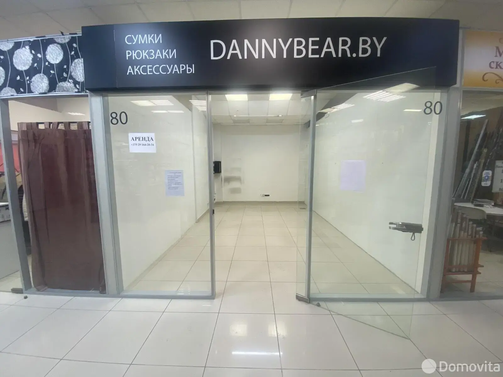 Стоимость аренды объекта сферы услуг, Минск, ул. Уманская, д. 54