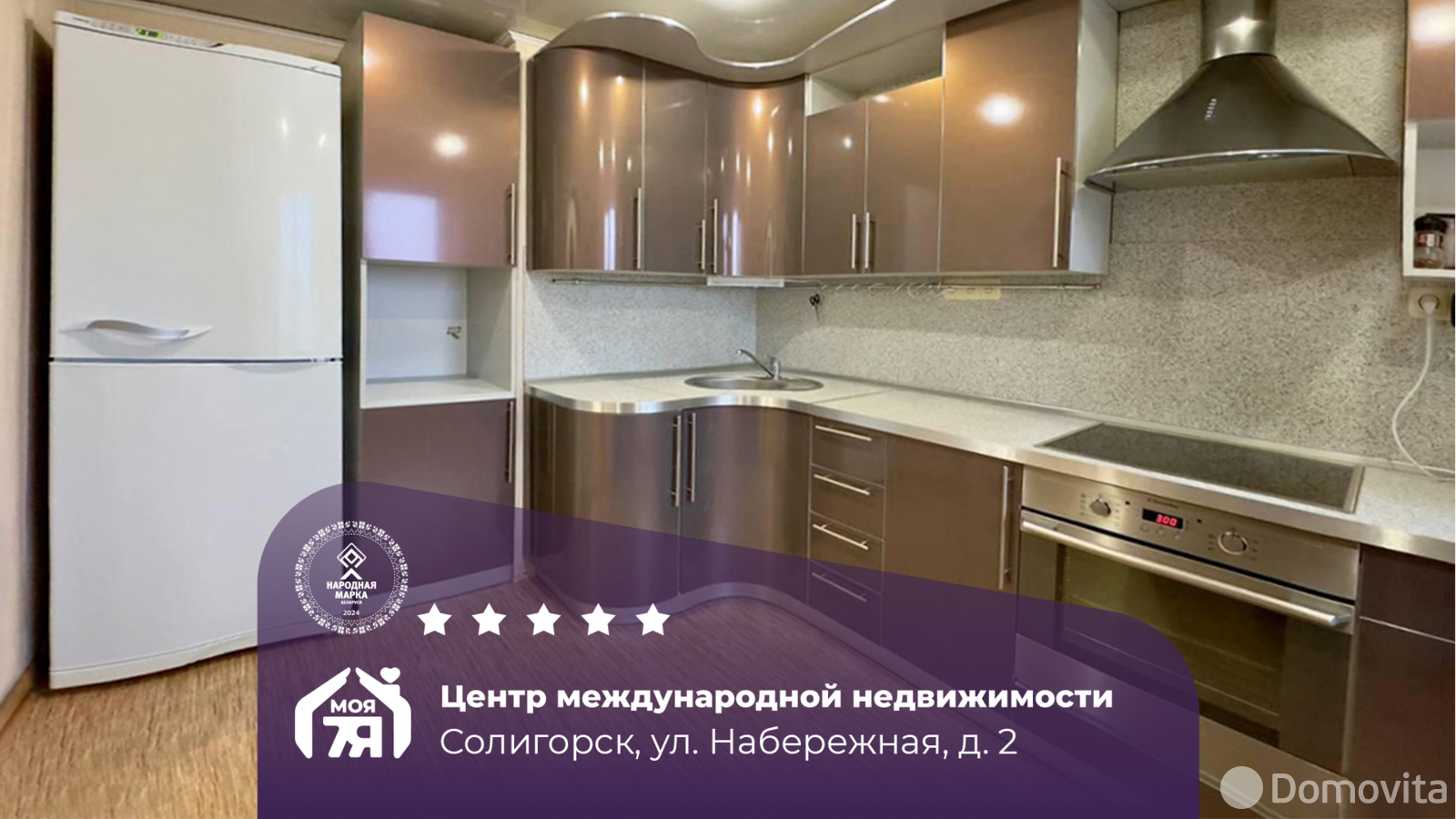 Продажа 2-комнатной квартиры в Солигорске, ул. Набережная, д. 2, 46000 USD, код: 1103079 - фото 1