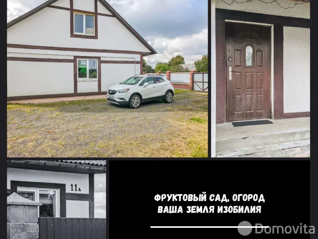 коттедж, Брест, ул. Городская - лучшее предложение