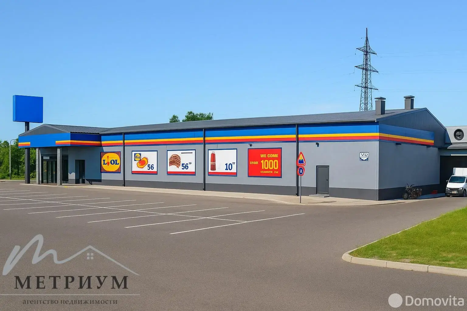 торговый объект, Молодечно, ул. Великий Гостинец, д. 143/У 