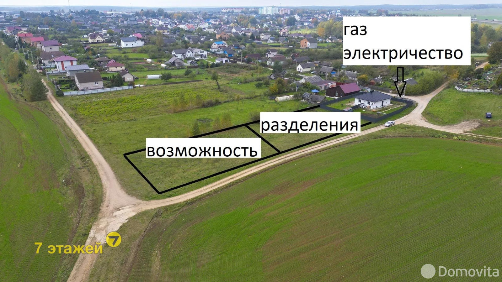 продажа участка, Слобода, 