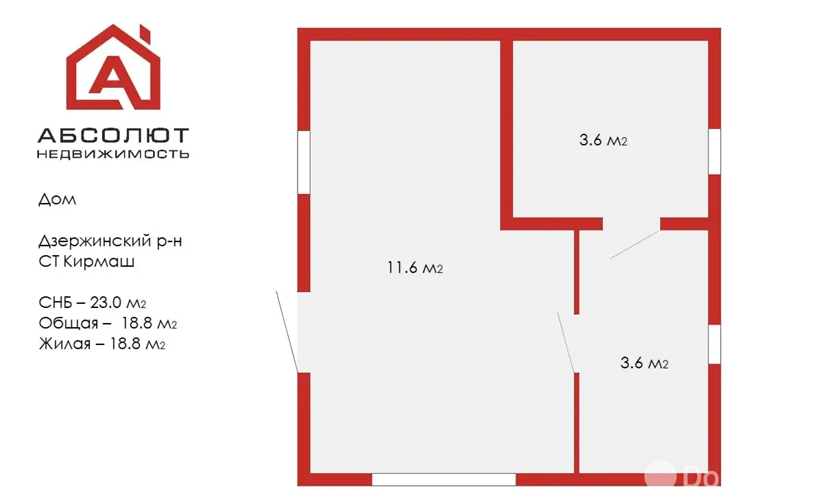 Купить 2-этажную дачу в Кирмаш Минская область, 15500USD, код 183053 - фото 18