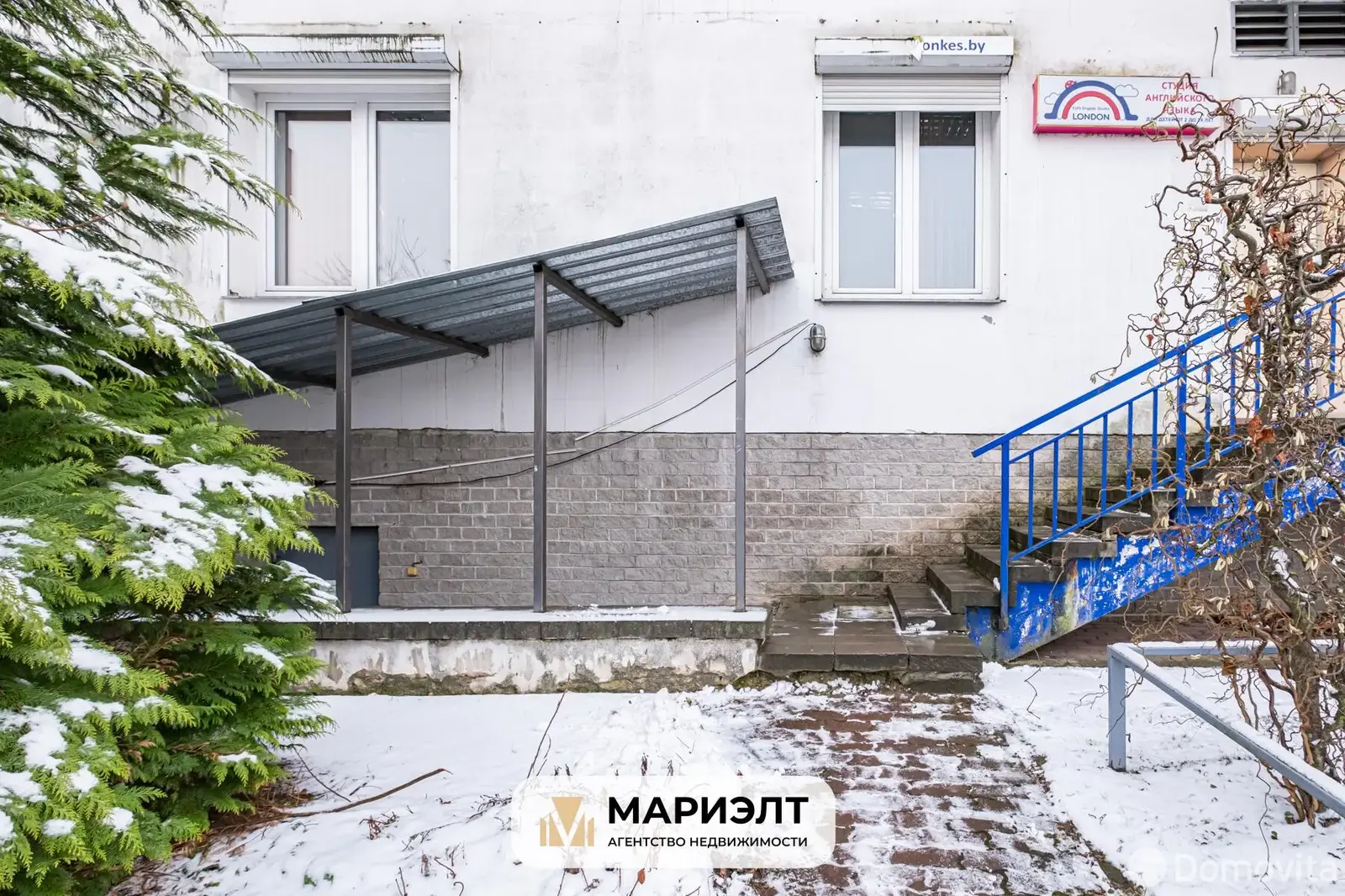 Цена продажи офиса, Минск, пр-т Независимости, д. 185