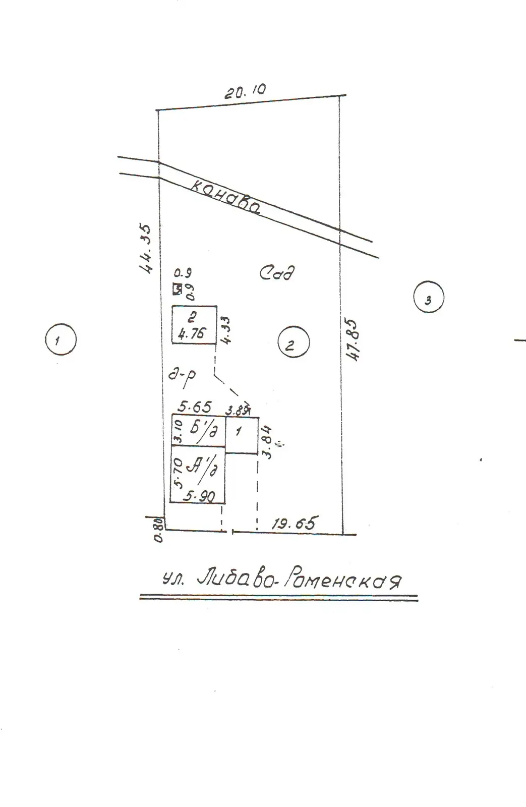 Стоимость продажи дома, Минск, ул. Либаво-Роменская, д. 3