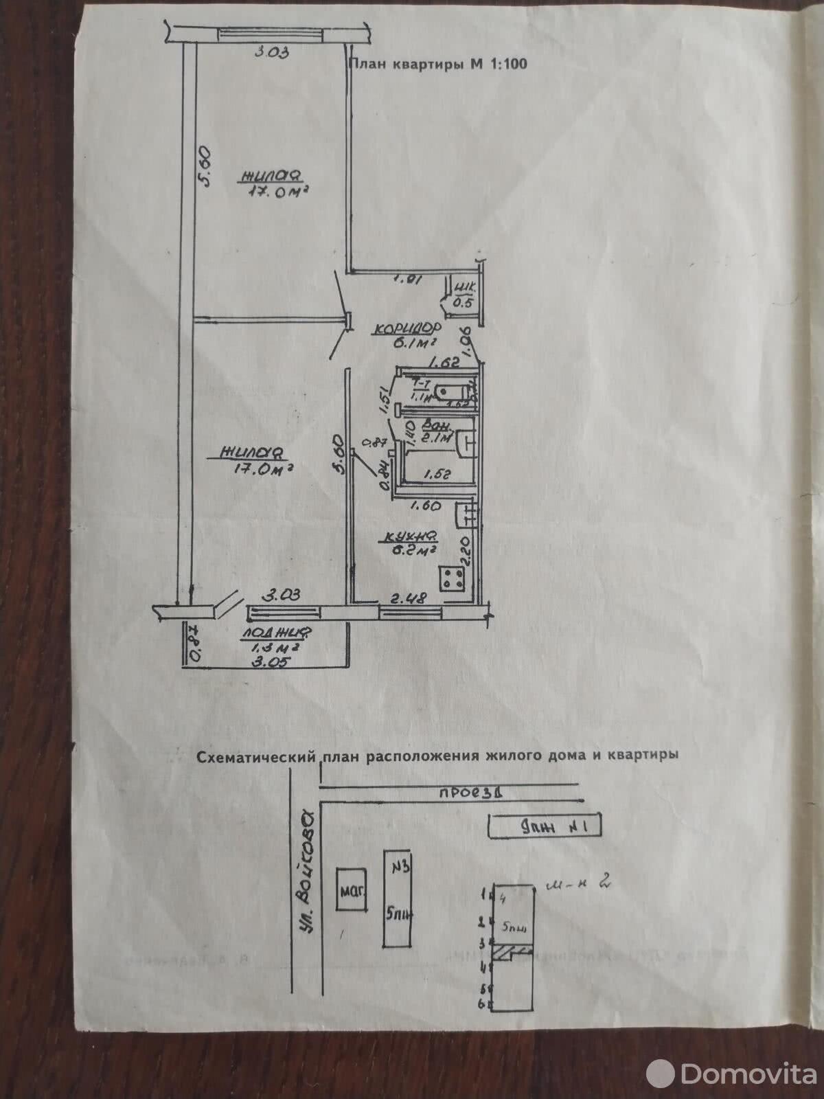 Цена продажи квартиры, Жлобин, м-н 2-й, д. 4