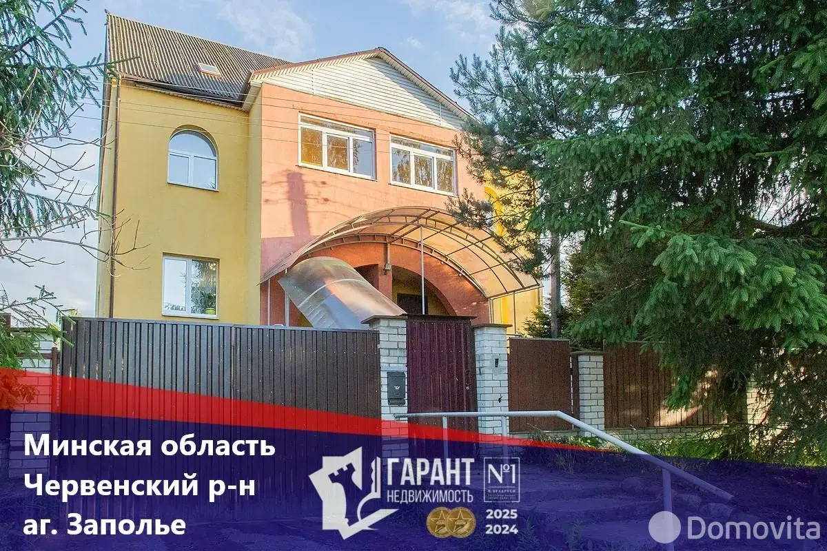 Цена продажи коттеджа, Заполье, 