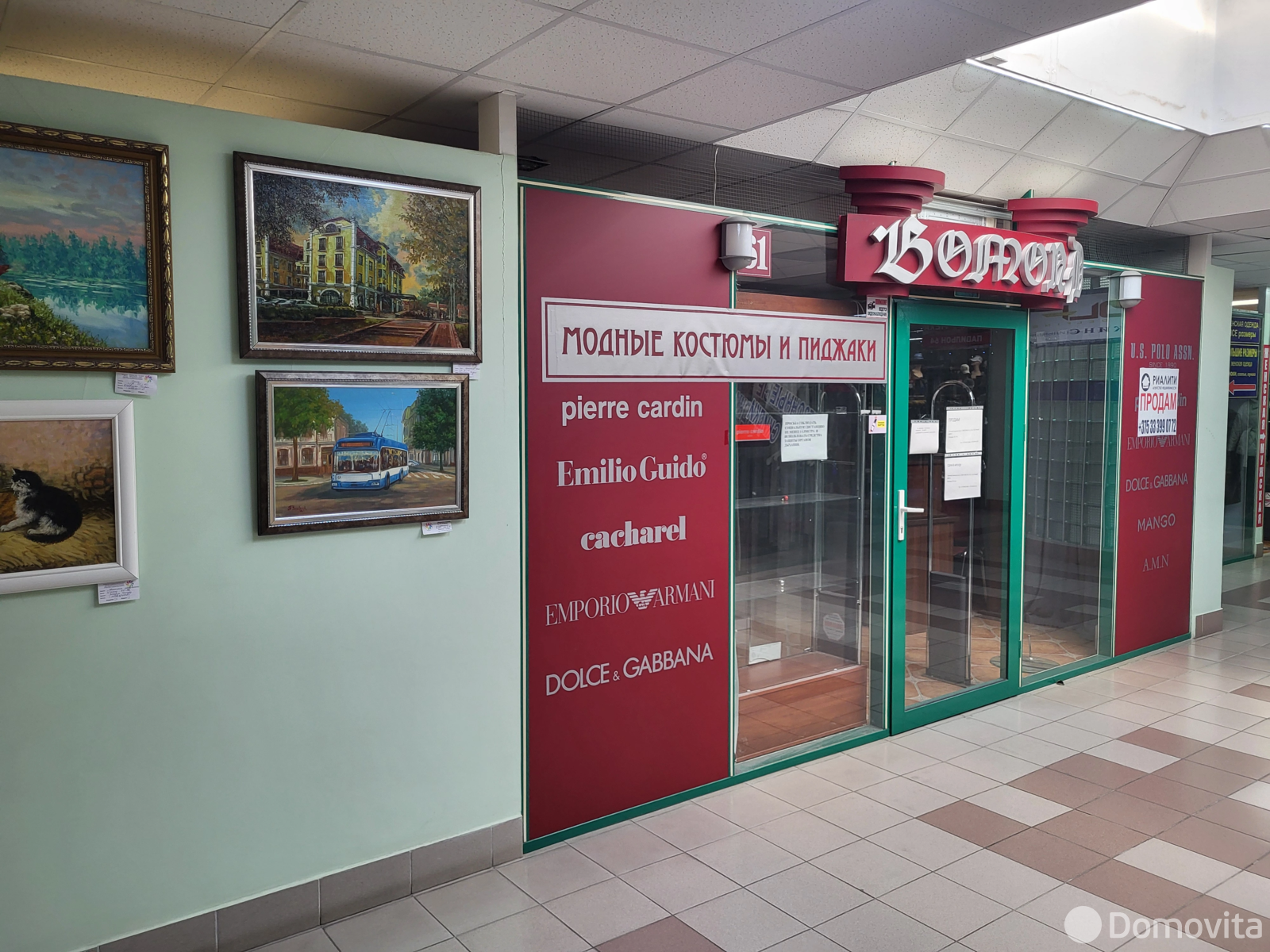 торговый объект, Брест, ул. Советская, д. 83 без посредников