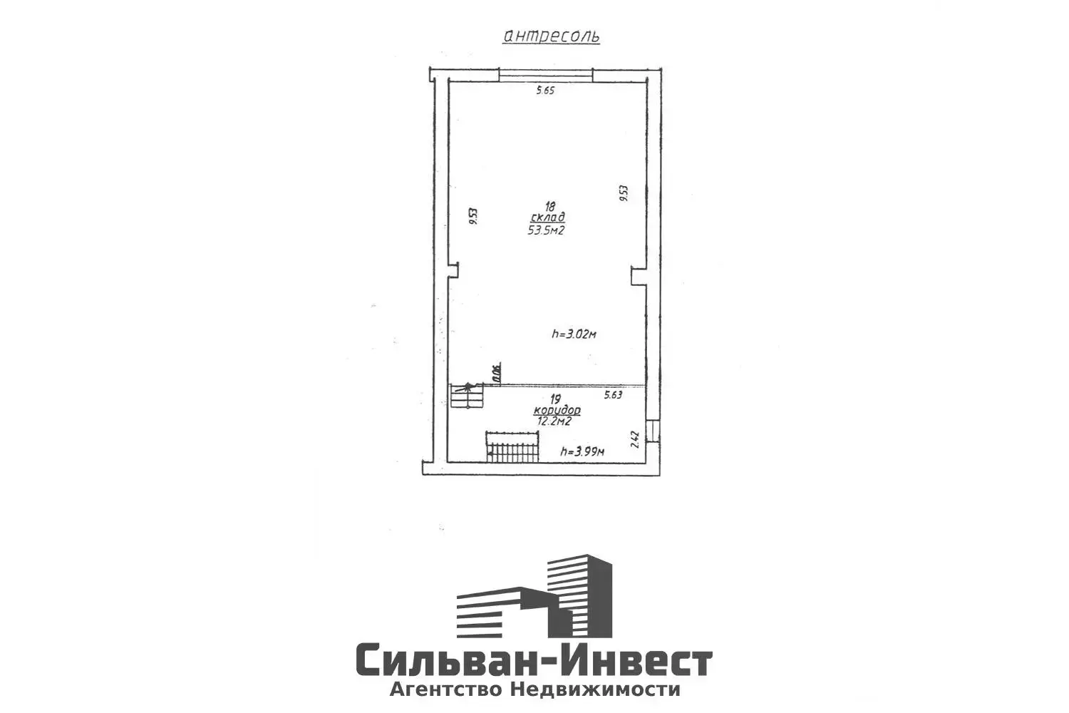 Купить складское помещение на пер. Стебенева, д. 5 в Минске - фото 45