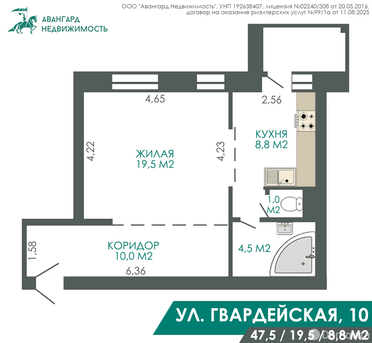 квартира, Минск, ул. Гвардейская, д. 10 на ст. метро Молодежная